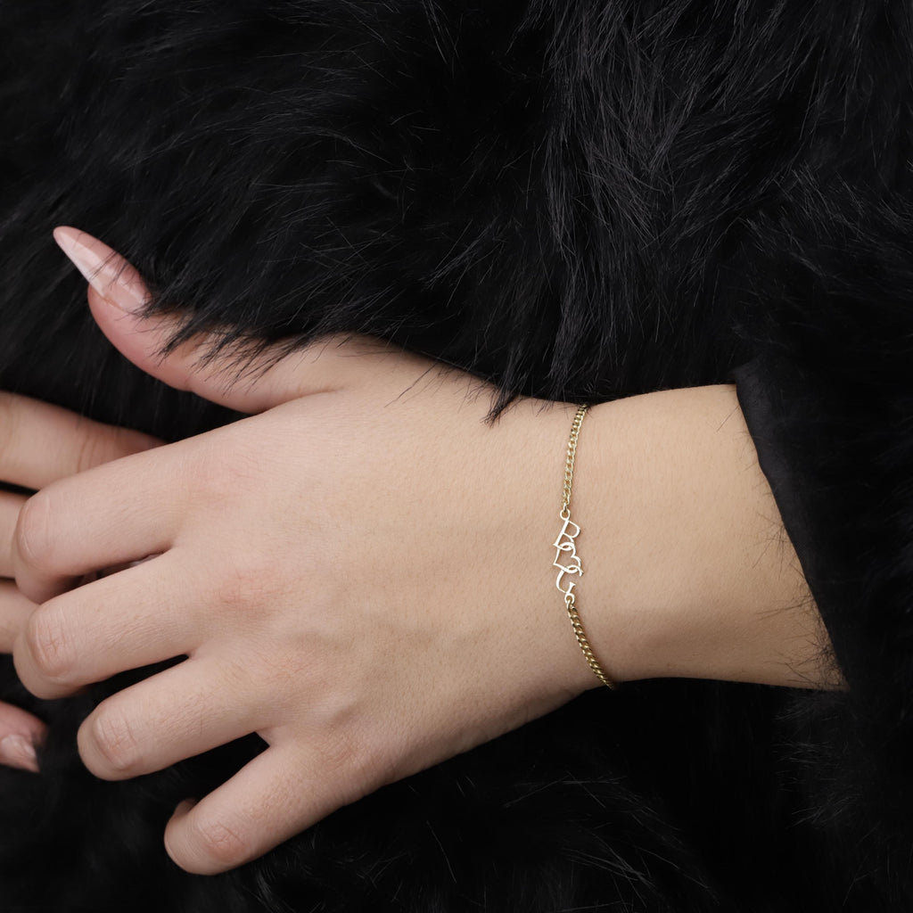 SilverGoldandRose Dainty Intertwined Initials Heart Bracelet Sterling Silver