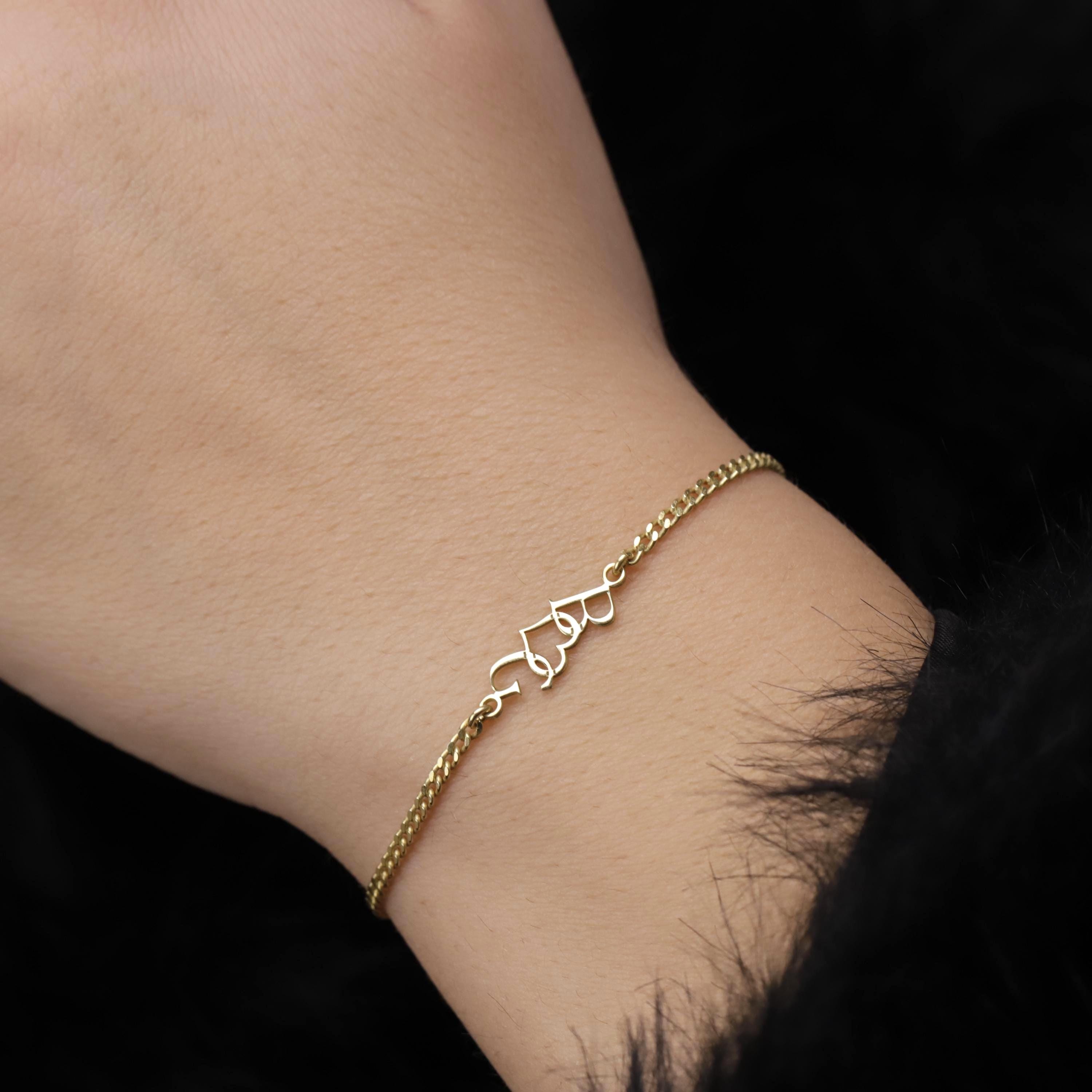 SilverGoldandRose Dainty Intertwined Initials Heart Bracelet Sterling Silver
